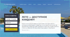 Desktop Screenshot of anapaleto.net