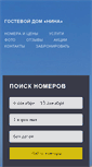 Mobile Screenshot of anapaleto.net